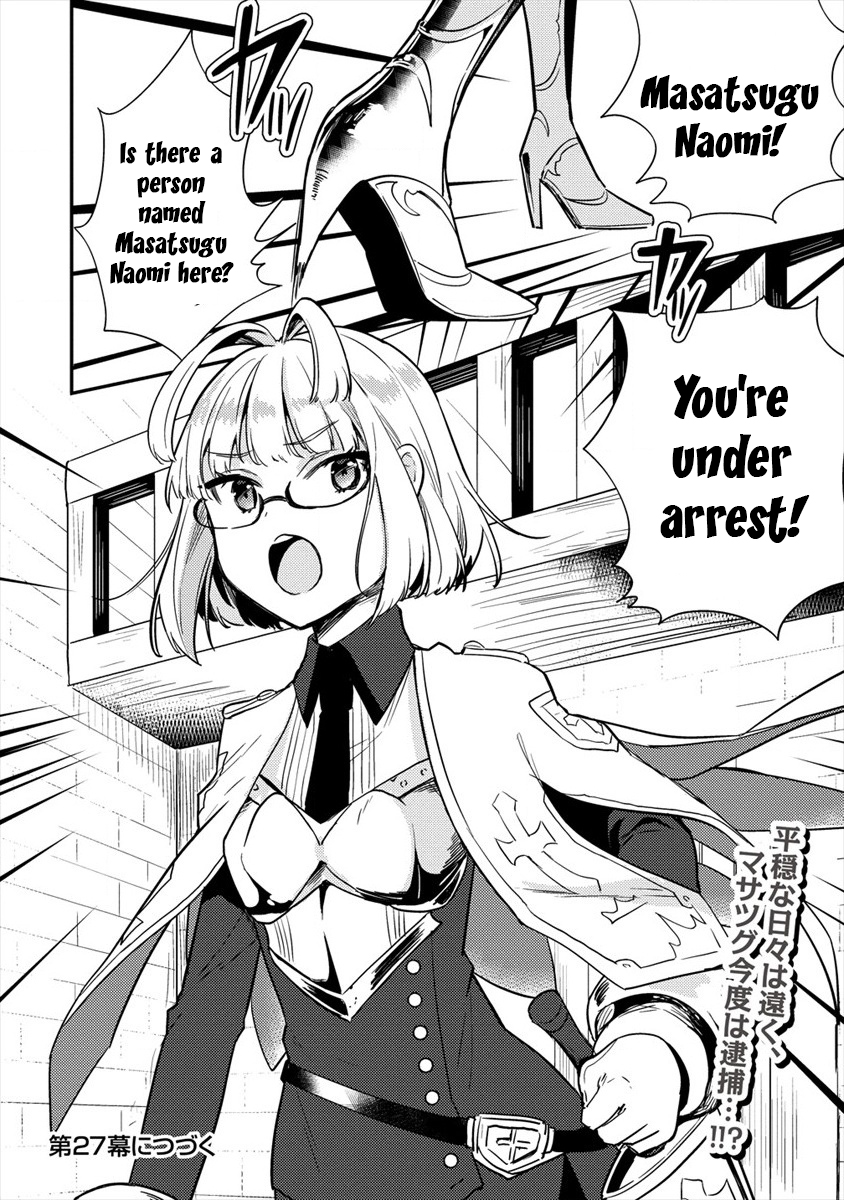 Isekai De Kojiin Wo Hiraitakedo, Nazeka Darehitori Sudatou To Shinai Ken Chapter 26 - Page 20 in English