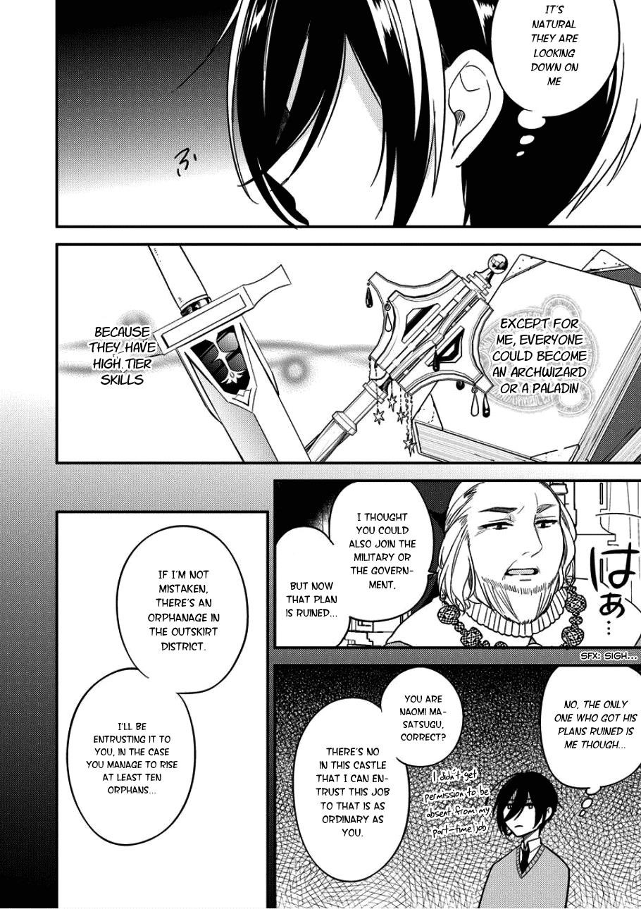 Isekai De Kojiin Wo Hiraitakedo, Nazeka Darehitori Sudatou To Shinai Ken Chapter 3 - Page 6 in English