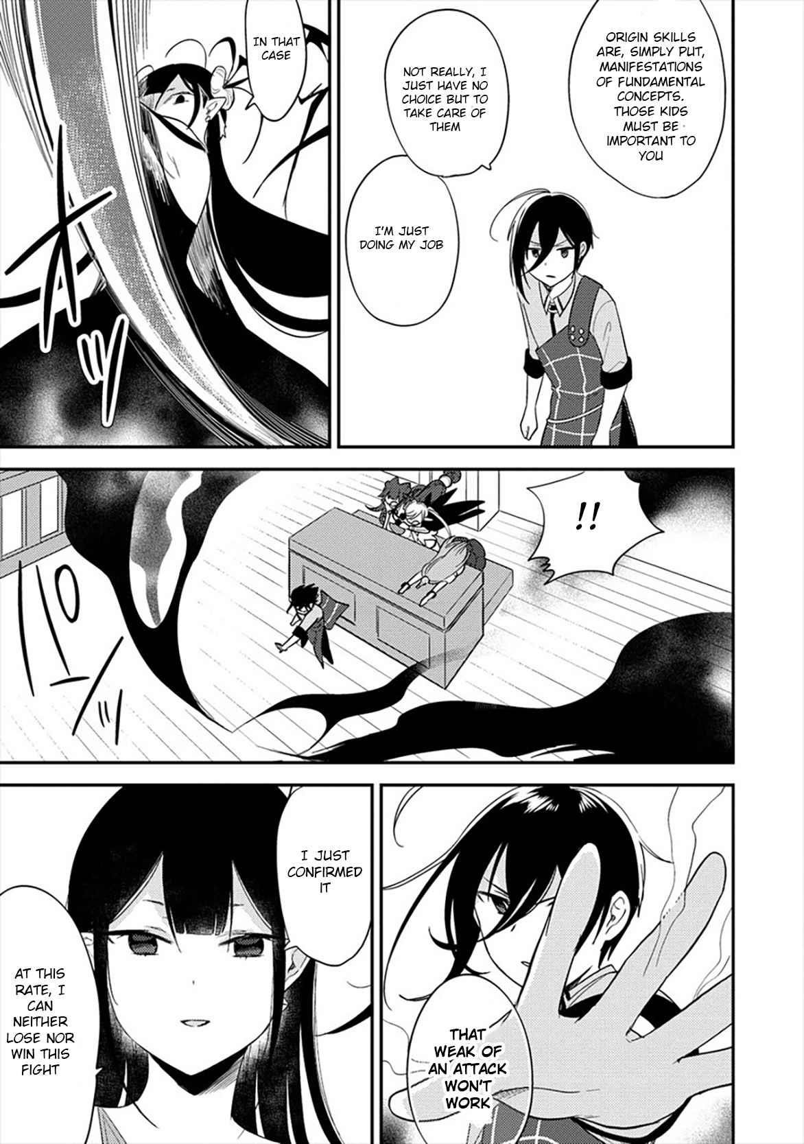 Isekai De Kojiin Wo Hiraitakedo, Nazeka Darehitori Sudatou To Shinai Ken Chapter 33 - Page 15 in English