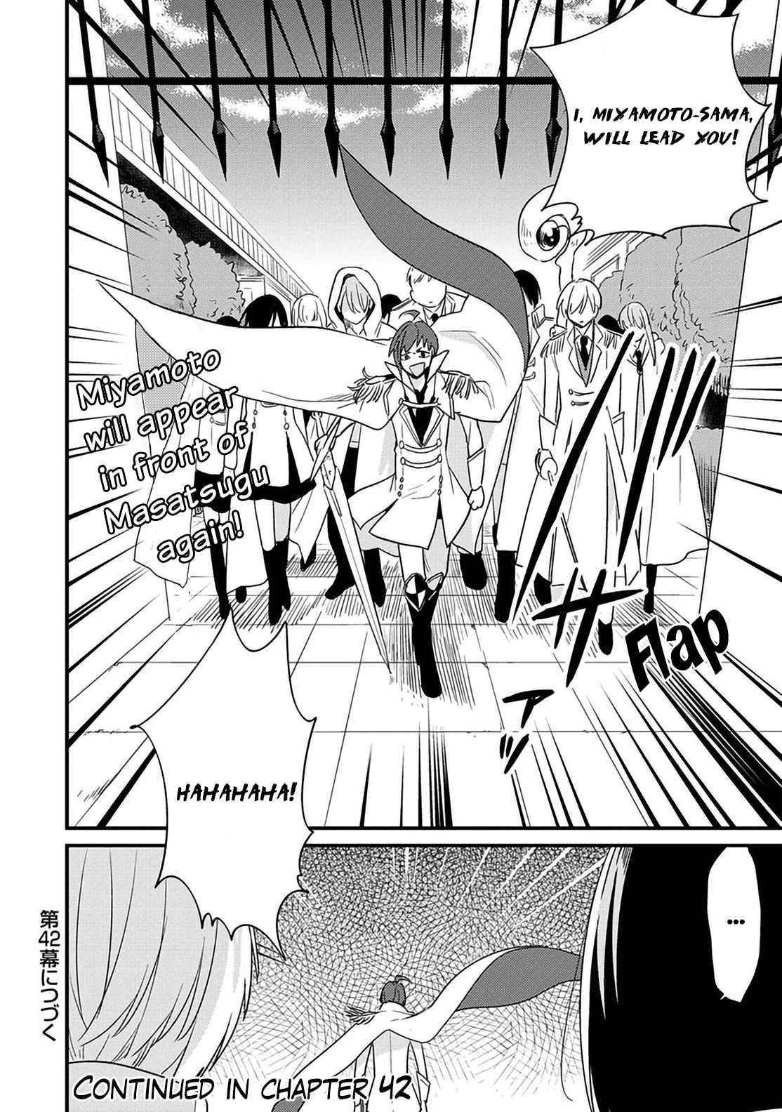 Isekai De Kojiin Wo Hiraitakedo, Nazeka Darehitori Sudatou To Shinai Ken Chapter 41 - Page 18 in English