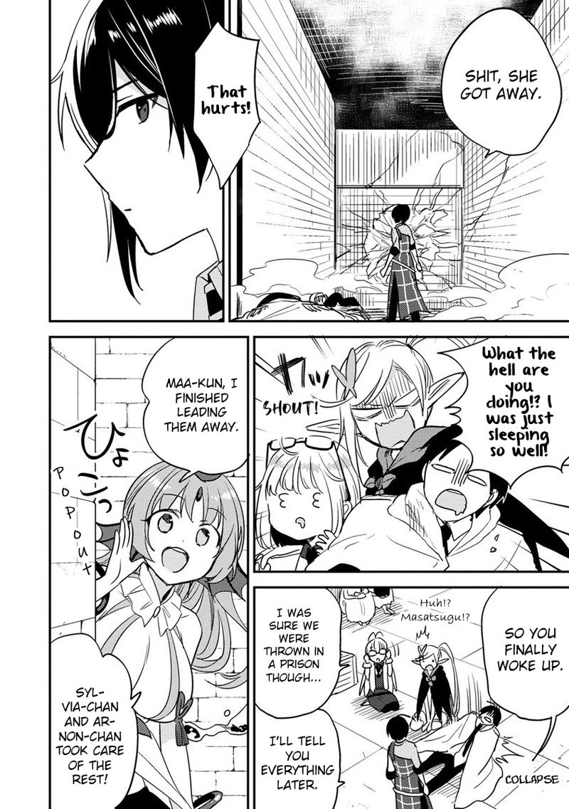 Isekai De Kojiin Wo Hiraitakedo, Nazeka Darehitori Sudatou To Shinai Ken Chapter 46 - Page 10 in English