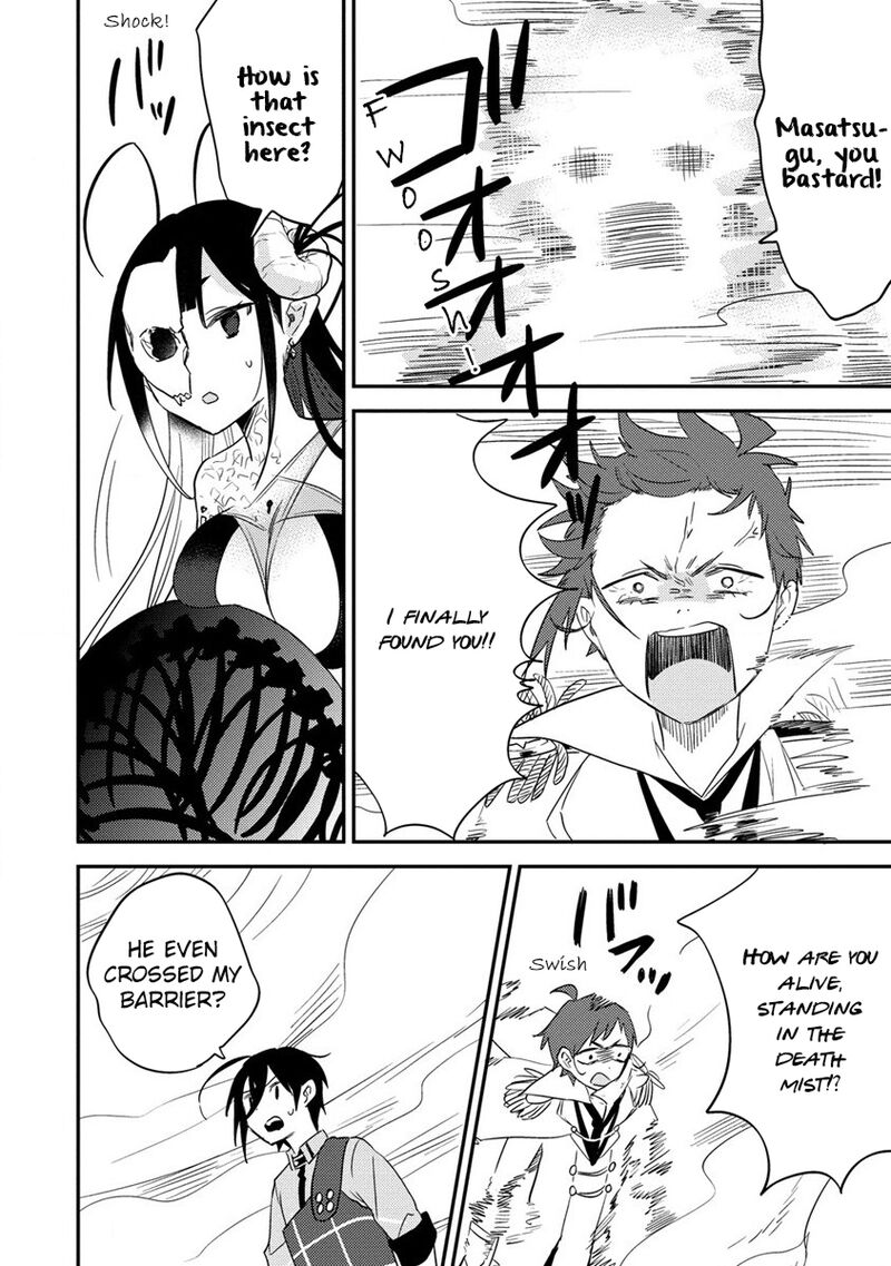 Isekai De Kojiin Wo Hiraitakedo, Nazeka Darehitori Sudatou To Shinai Ken Chapter 47 - Page 12 in English
