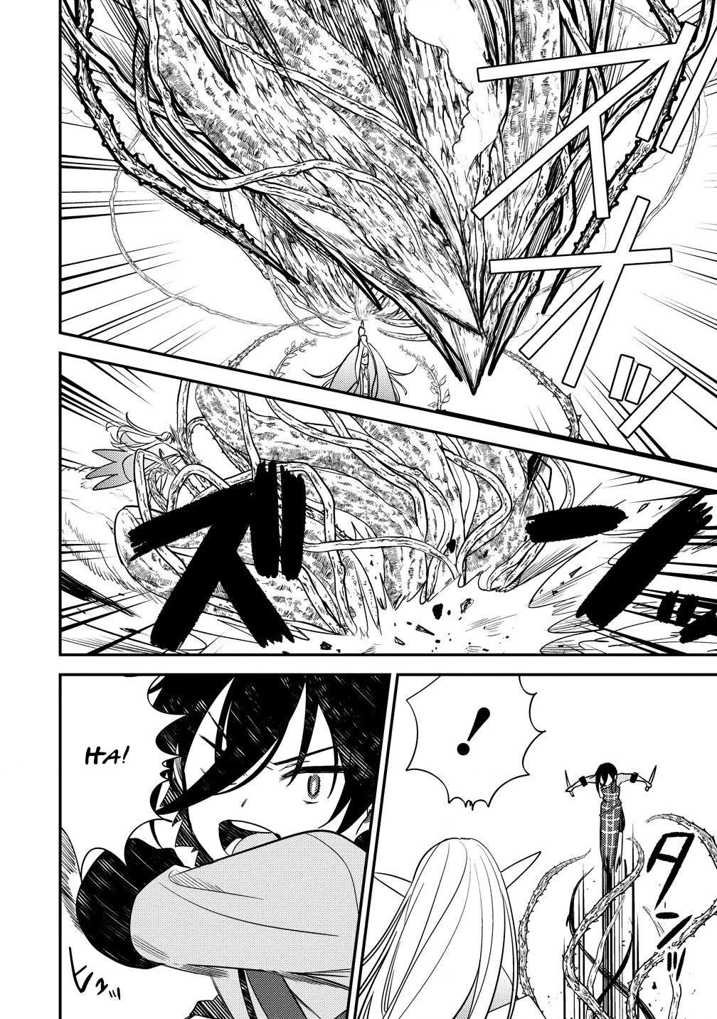 Isekai De Kojiin Wo Hiraitakedo, Nazeka Darehitori Sudatou To Shinai Ken Chapter 58 - Page 15 in English