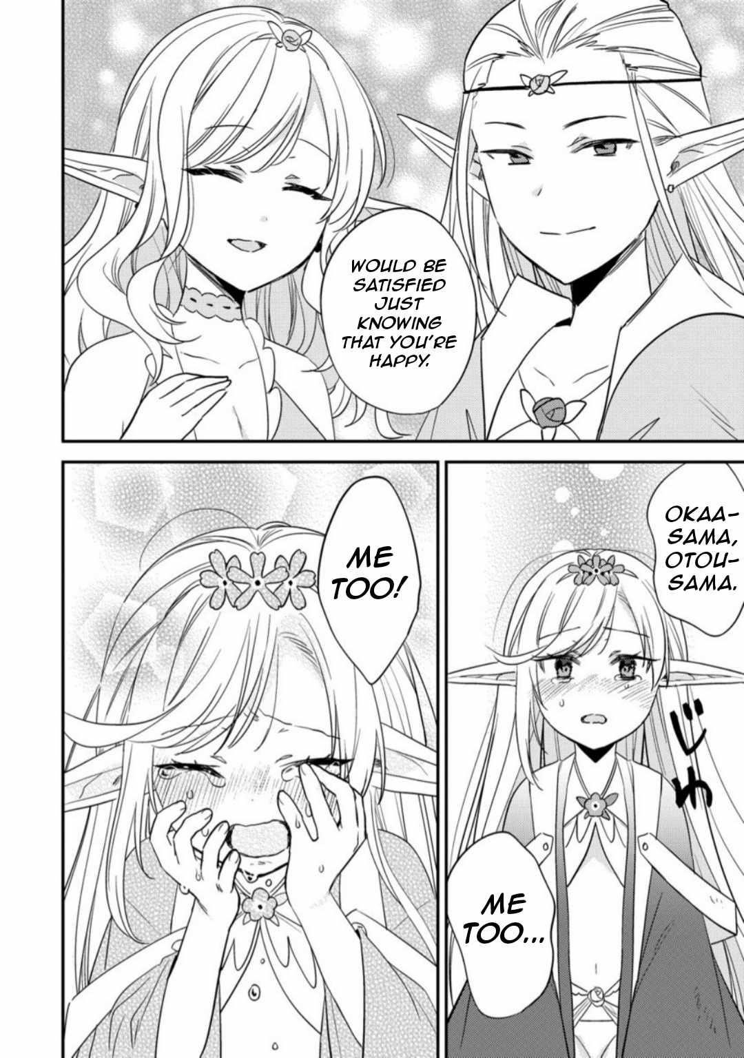 Isekai De Kojiin Wo Hiraitakedo, Nazeka Darehitori Sudatou To Shinai Ken Chapter 68 - Page 13 in English