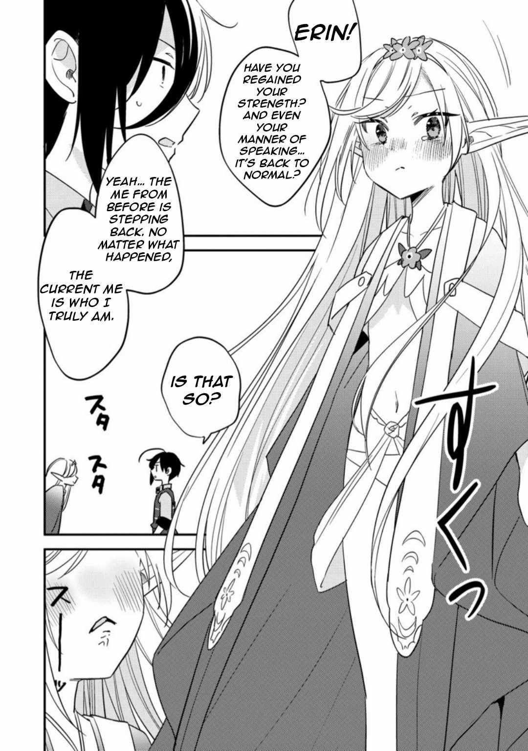Isekai De Kojiin Wo Hiraitakedo, Nazeka Darehitori Sudatou To Shinai Ken Chapter 68 - Page 17 in English