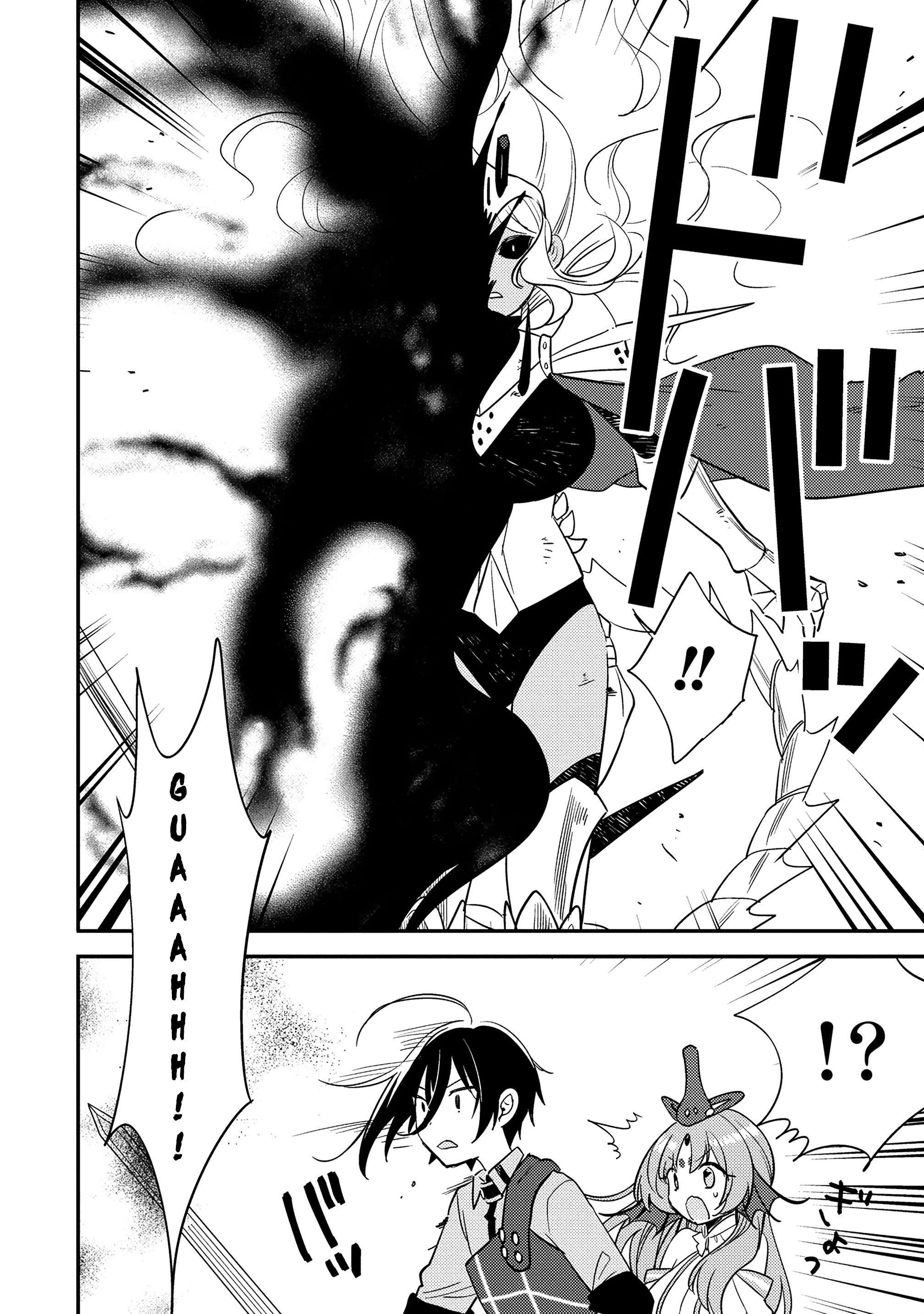 Isekai De Kojiin Wo Hiraitakedo, Nazeka Darehitori Sudatou To Shinai Ken Chapter 69 - Page 9 in English