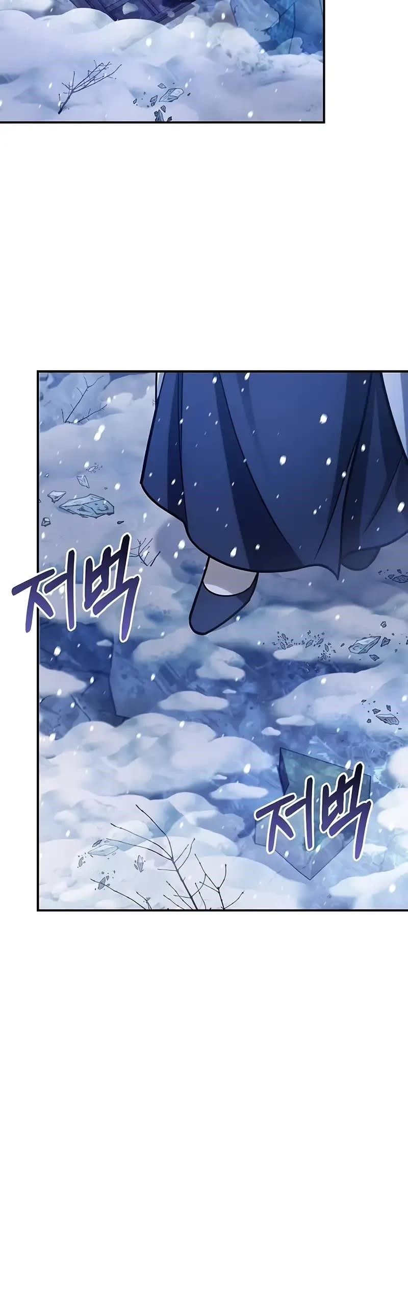 Heavenly Grand Archive’s Young Master Chapter 107 - Page 56 in English