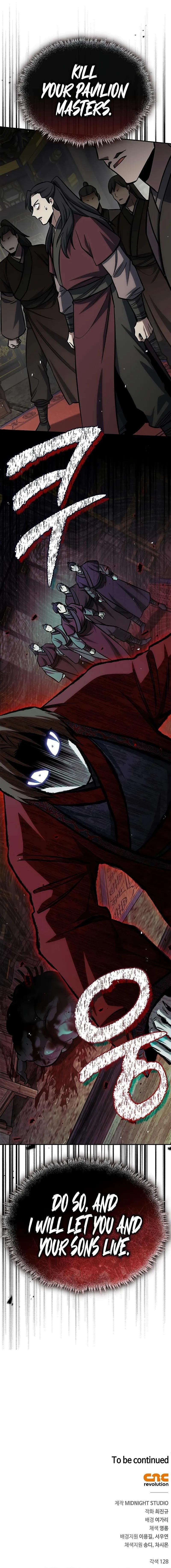 Heavenly Grand Archive’s Young Master Chapter 146 - Page 12 in English