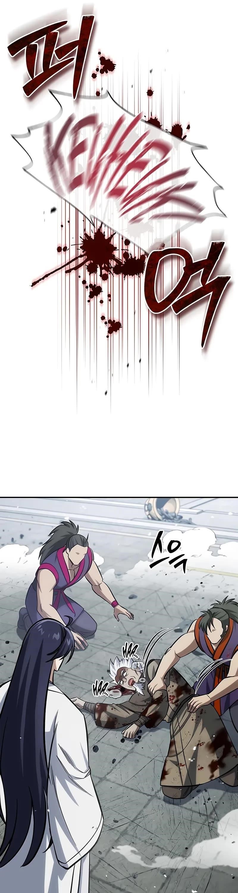 Heavenly Grand Archive’s Young Master Chapter 150 - Page 12 in English