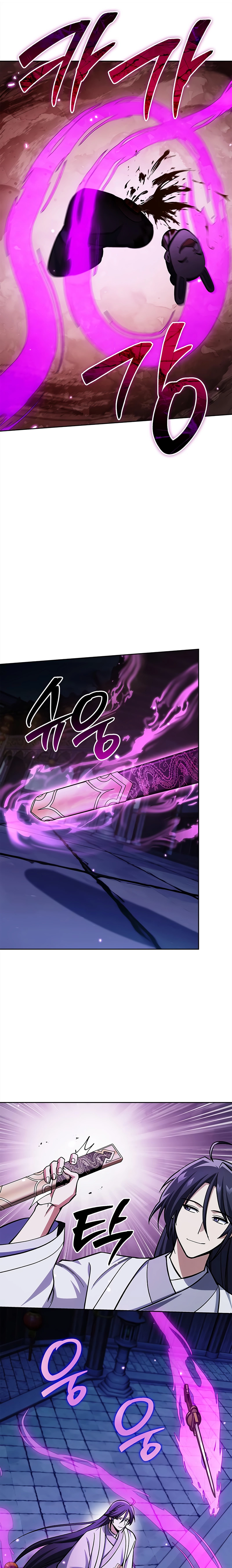 Heavenly Grand Archive’s Young Master Chapter 161 - Page 26 in English