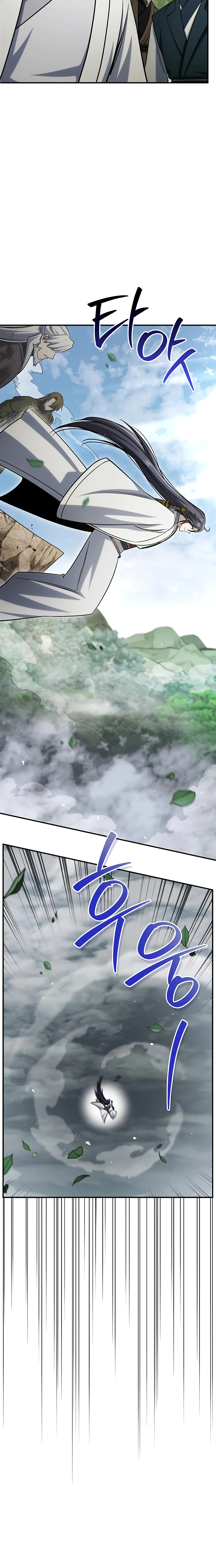 Heavenly Grand Archive’s Young Master Chapter 170 - Page 18 in English