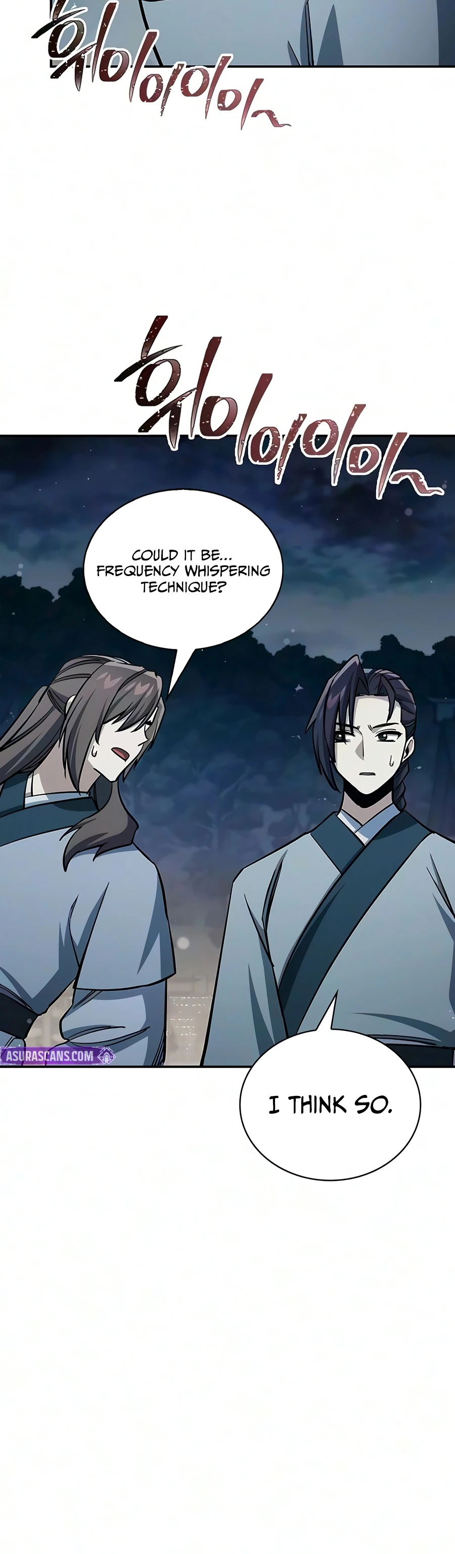 Heavenly Grand Archive’s Young Master Chapter 182 - Page 17 in English