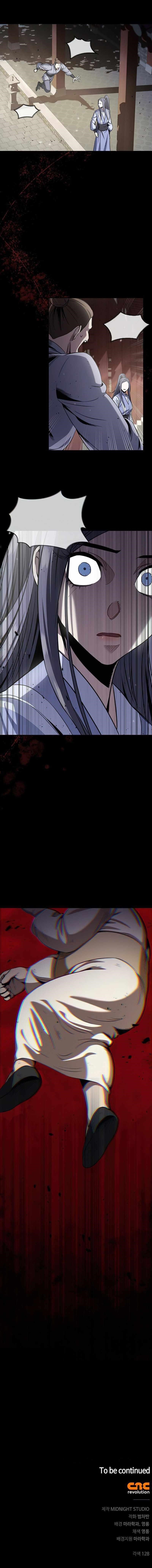 Heavenly Grand Archive’s Young Master Chapter 2 - Page 12 in English