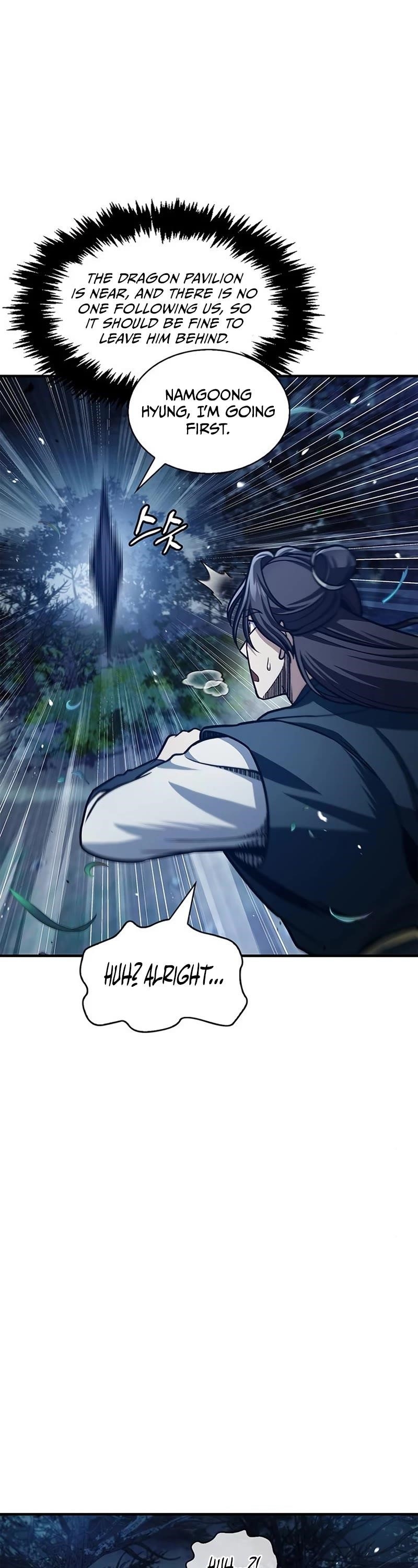Heavenly Grand Archive’s Young Master Chapter 55 - Page 47 in English