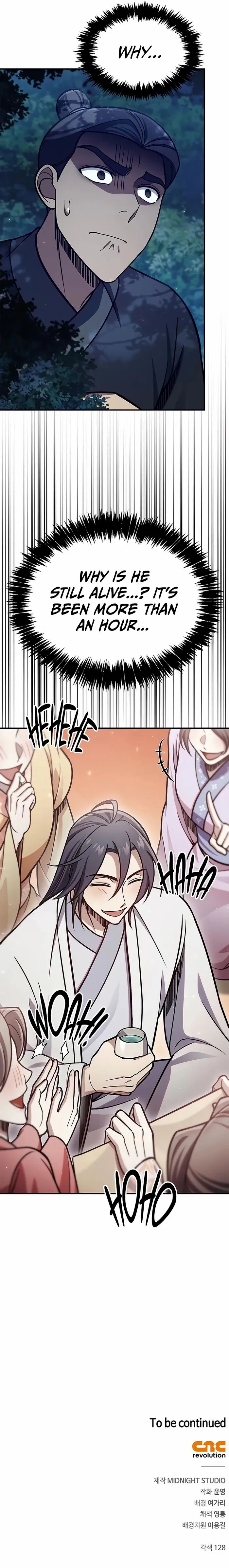 Heavenly Grand Archive’s Young Master Chapter 85 - Page 13 in English