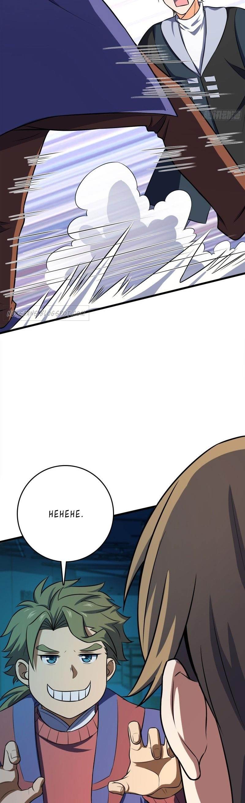 Spare Me, Great Lord! Chapter 121 - Page 4 in English