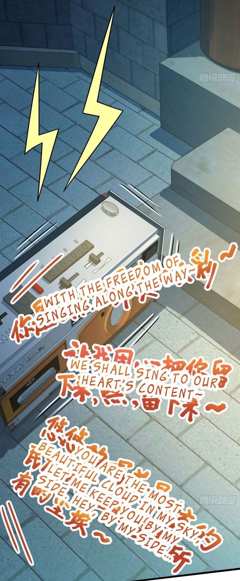 Spare Me, Great Lord! Chapter 126 - Page 7 in English