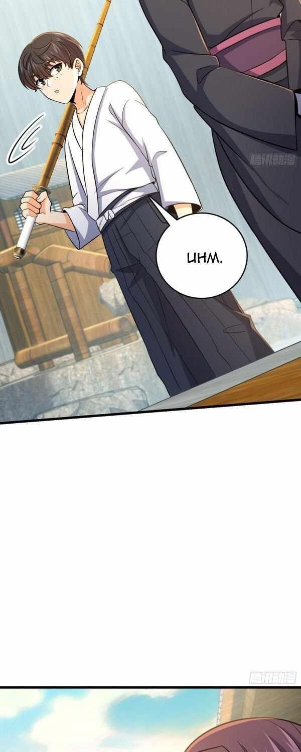Spare Me, Great Lord! Chapter 226 - Page 34 in English