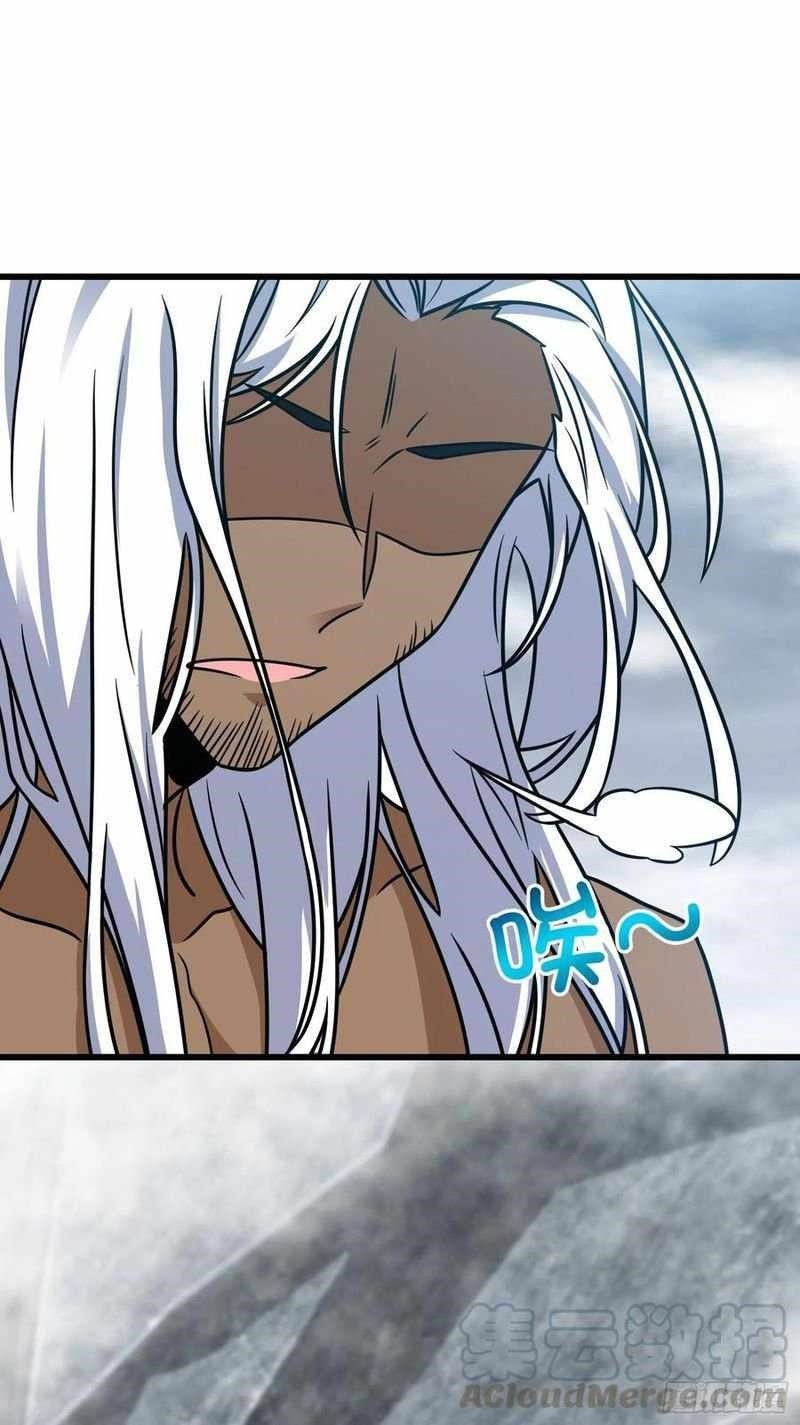 Spare Me, Great Lord! Chapter 289 - Page 16 in English