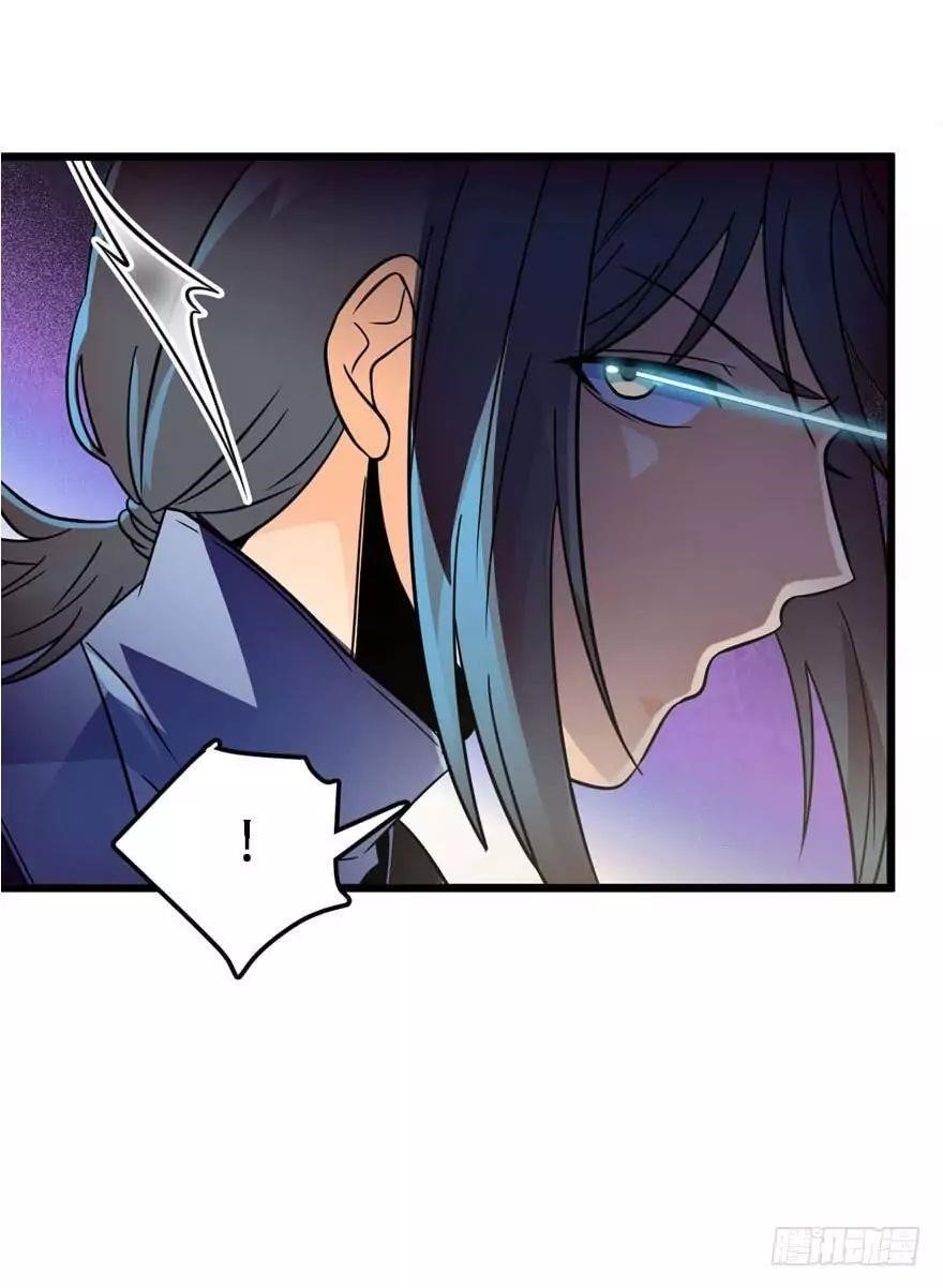 Spare Me, Great Lord! Chapter 3 - Page 33 in English