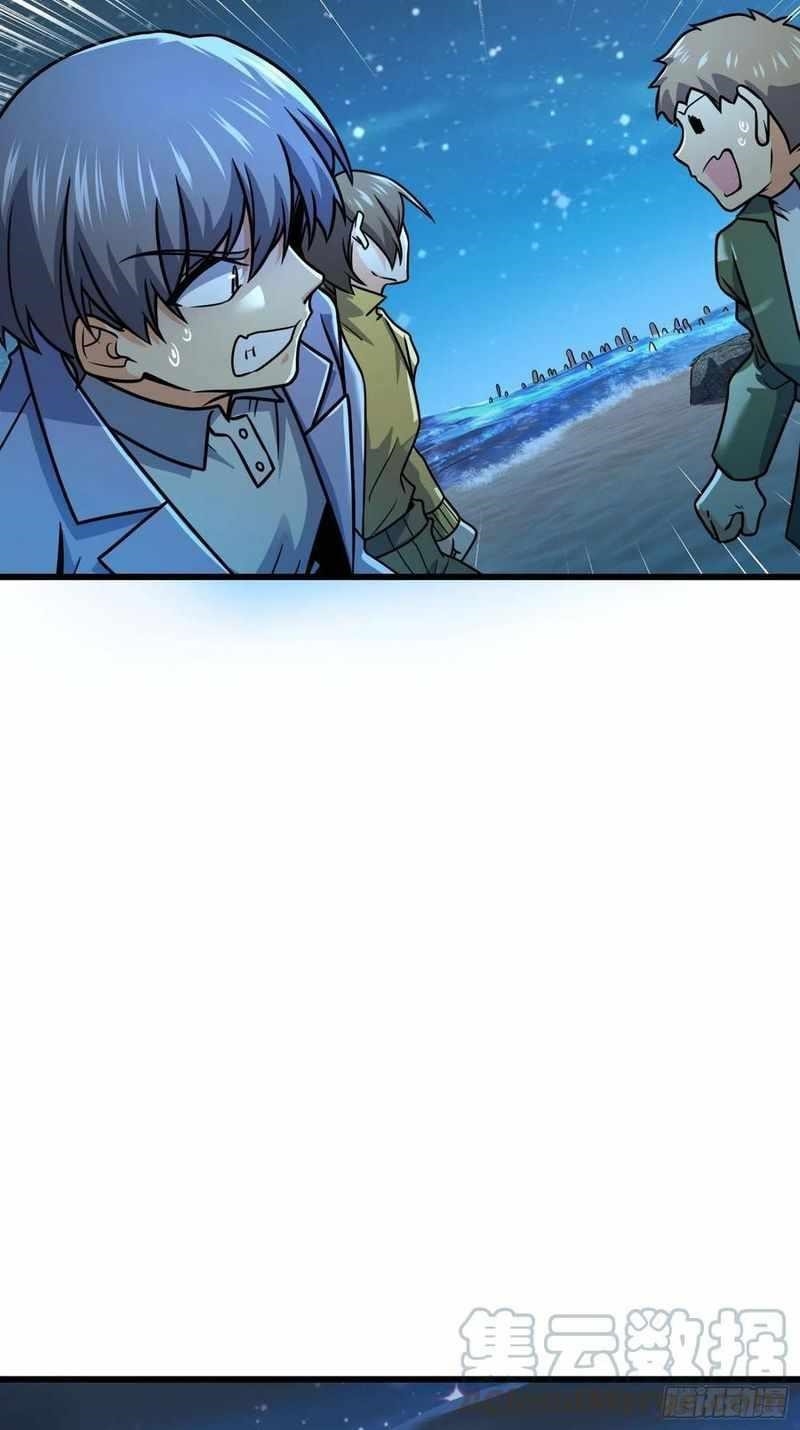 Spare Me, Great Lord! Chapter 302 - Page 27 in English