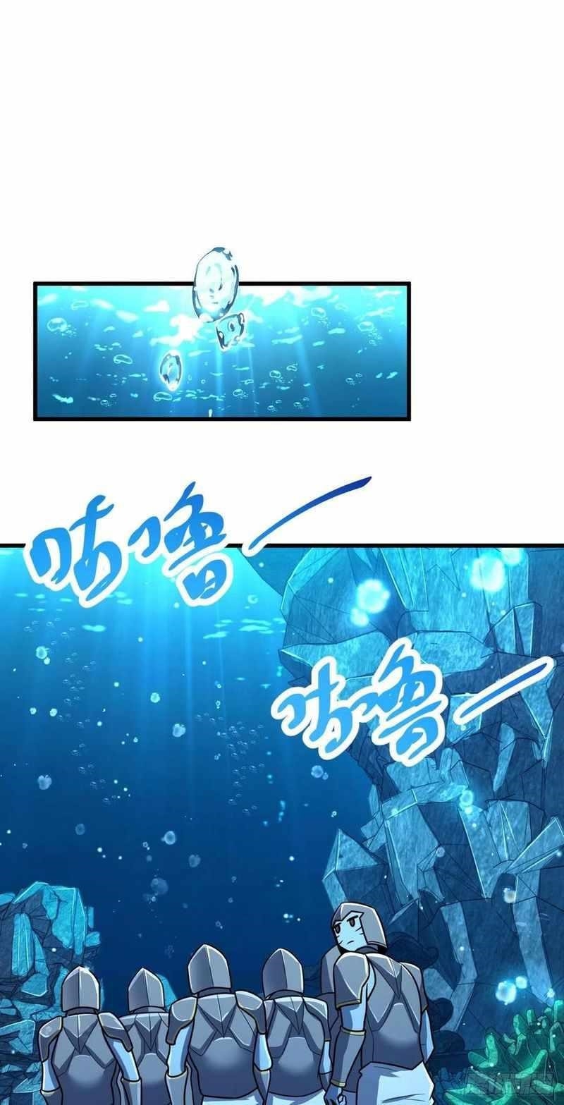 Spare Me, Great Lord! Chapter 307 - Page 38 in English
