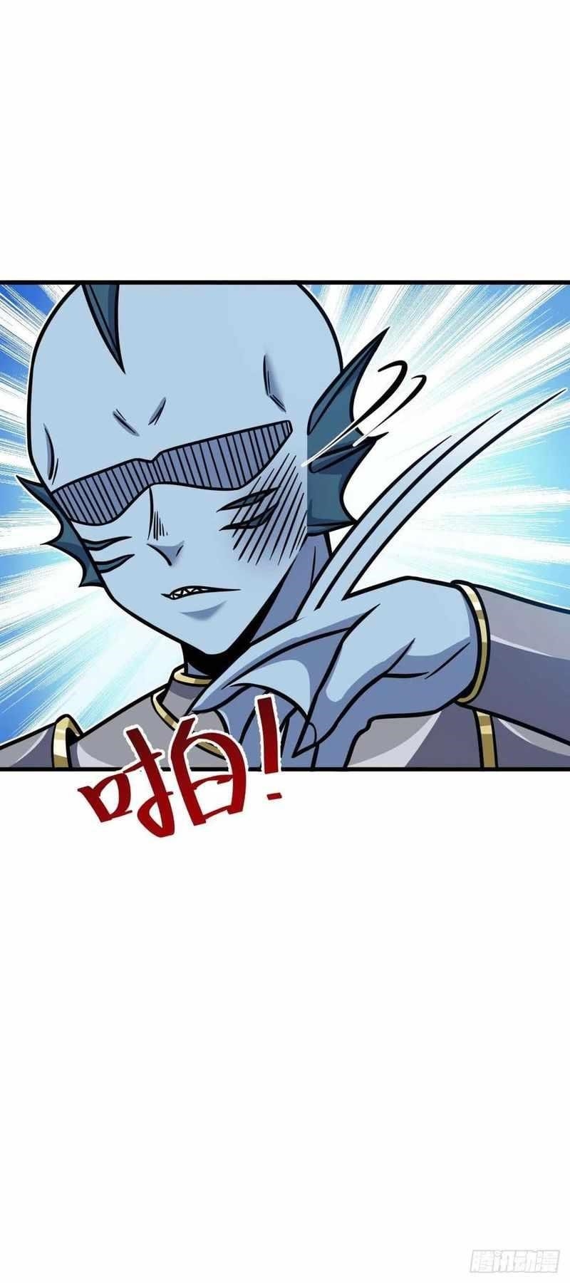 Spare Me, Great Lord! Chapter 308 - Page 29 in English
