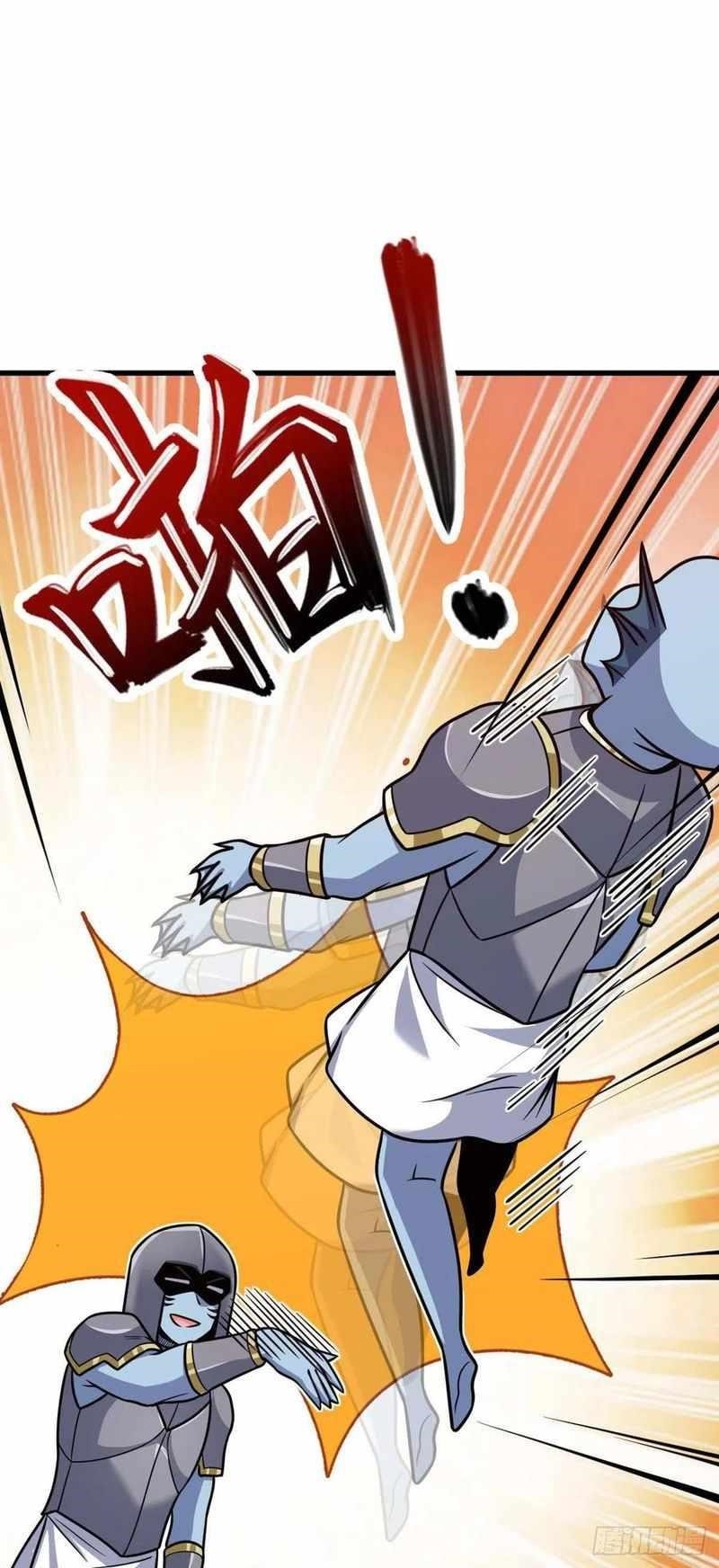 Spare Me, Great Lord! Chapter 308 - Page 33 in English