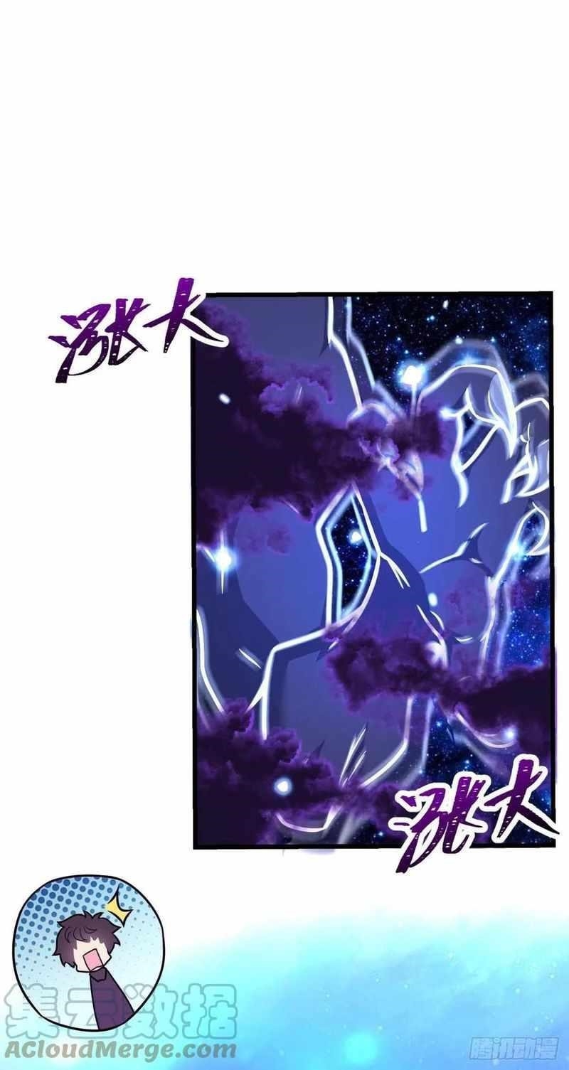 Spare Me, Great Lord! Chapter 310 - Page 18 in English