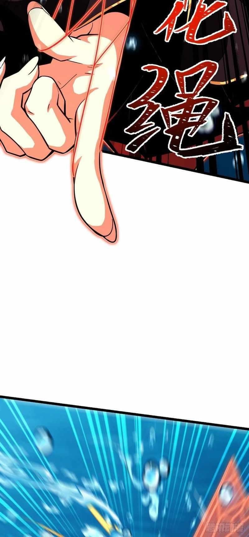 Spare Me, Great Lord! Chapter 311 - Page 39 in English