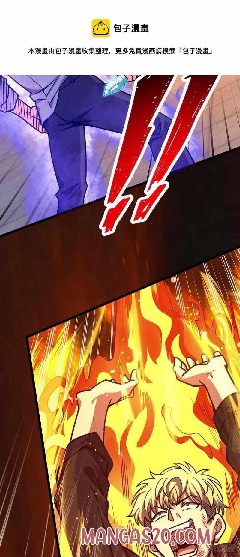 Spare Me, Great Lord! Chapter 332 - Page 26 in English
