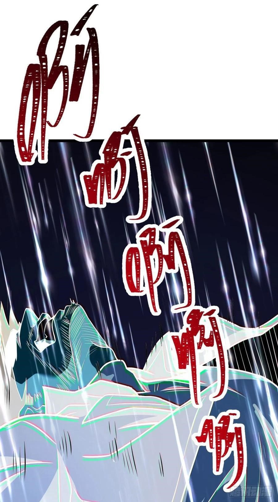 Spare Me, Great Lord! Chapter 349 - Page 13 in English