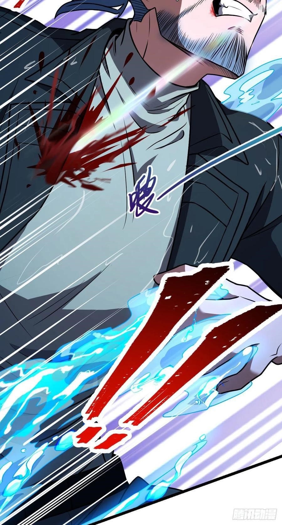 Spare Me, Great Lord! Chapter 349 - Page 6 in English