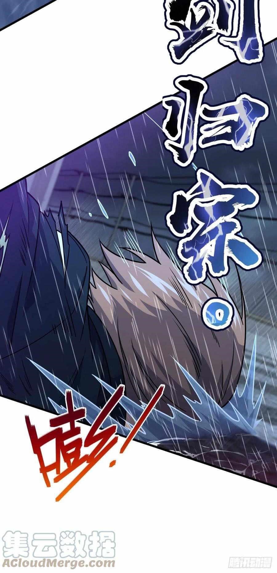 Spare Me, Great Lord! Chapter 351 - Page 76 in English