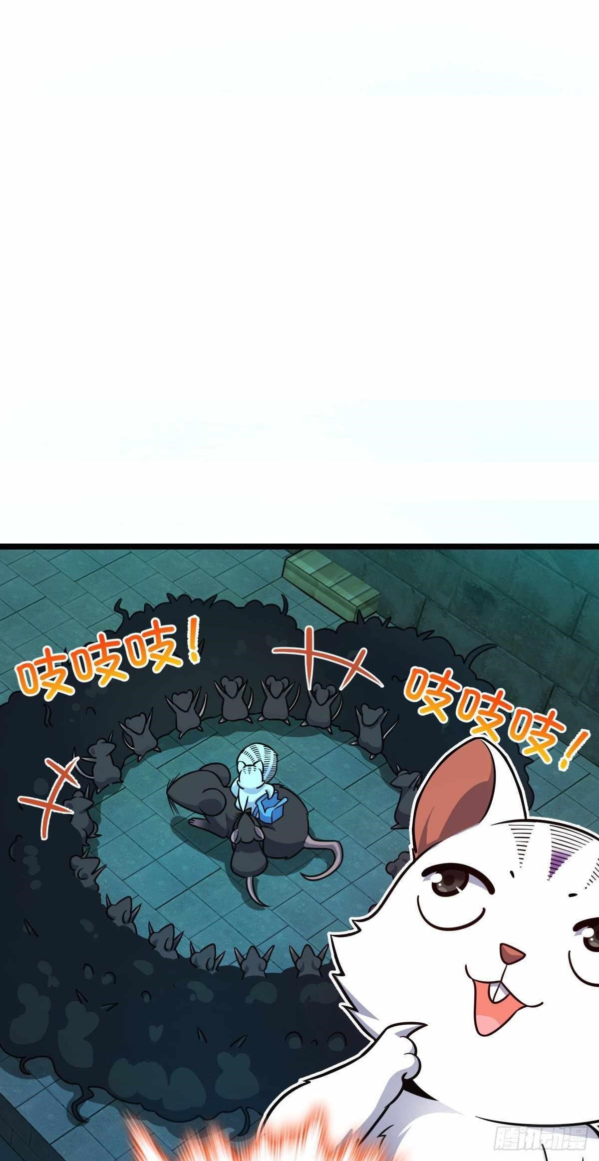 Spare Me, Great Lord! Chapter 392 - Page 39 in English