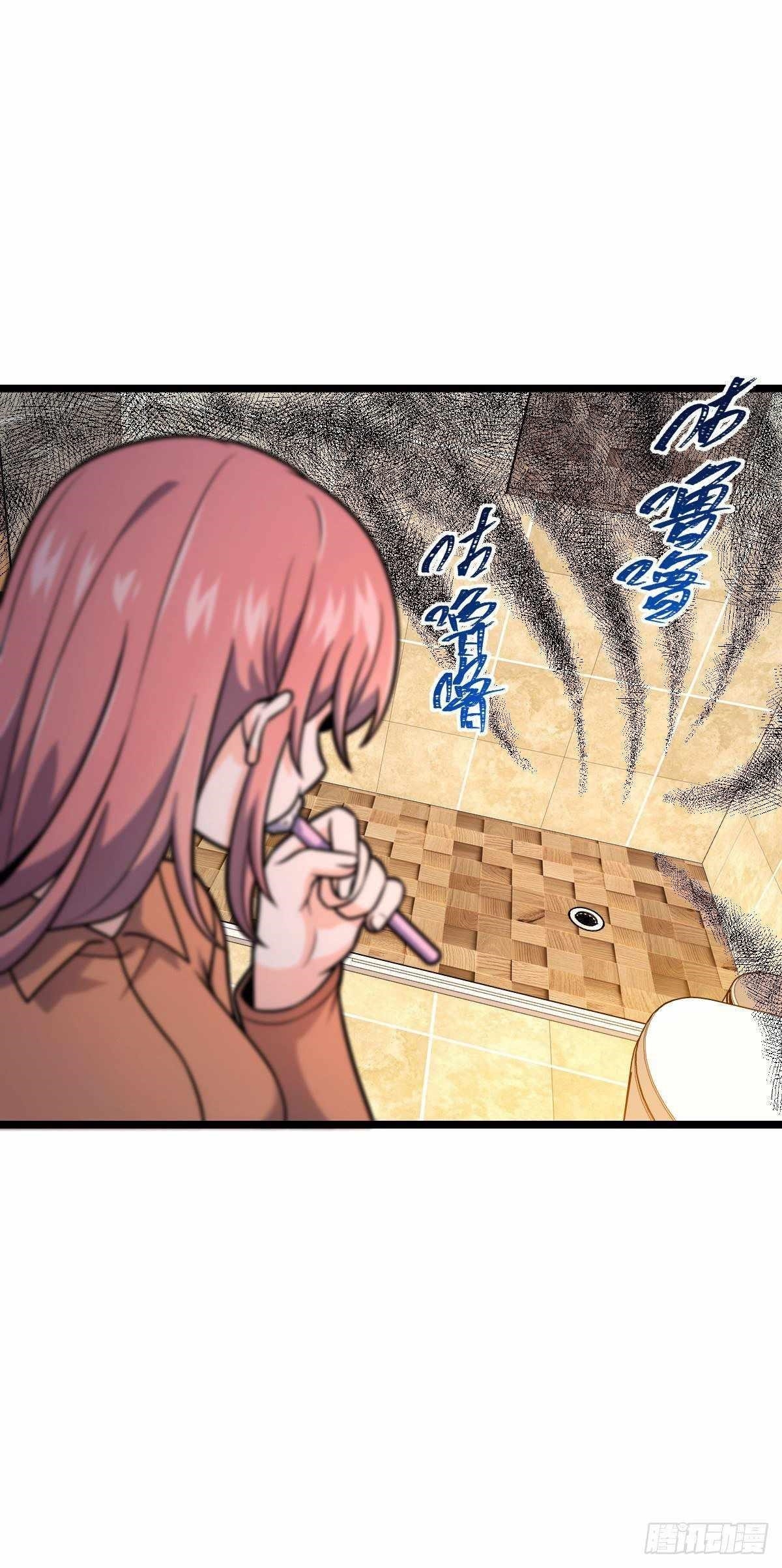 Spare Me, Great Lord! Chapter 392 - Page 47 in English