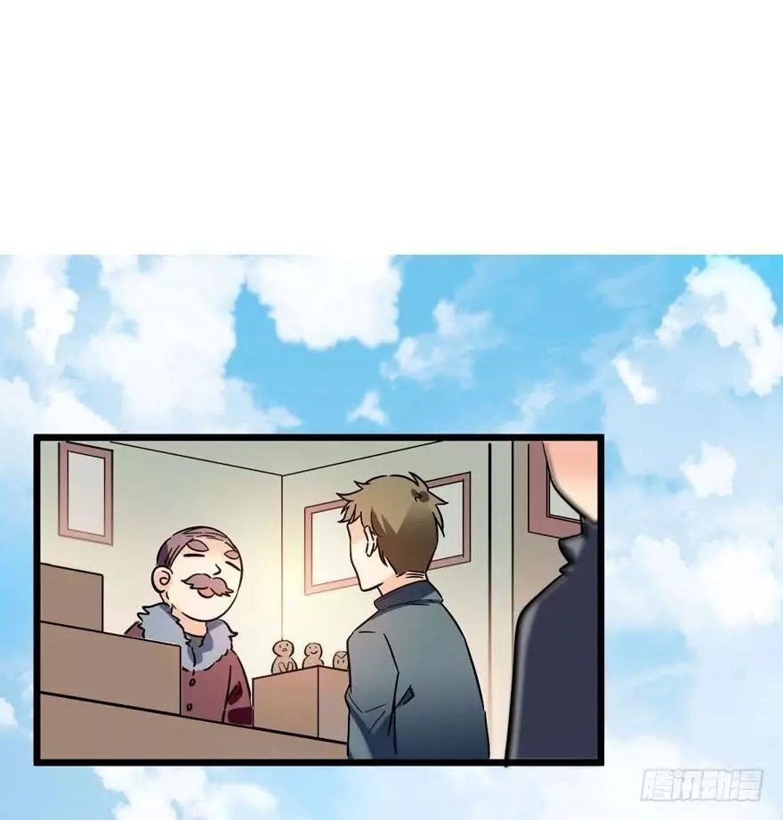 Spare Me, Great Lord! Chapter 4 - Page 23 in English