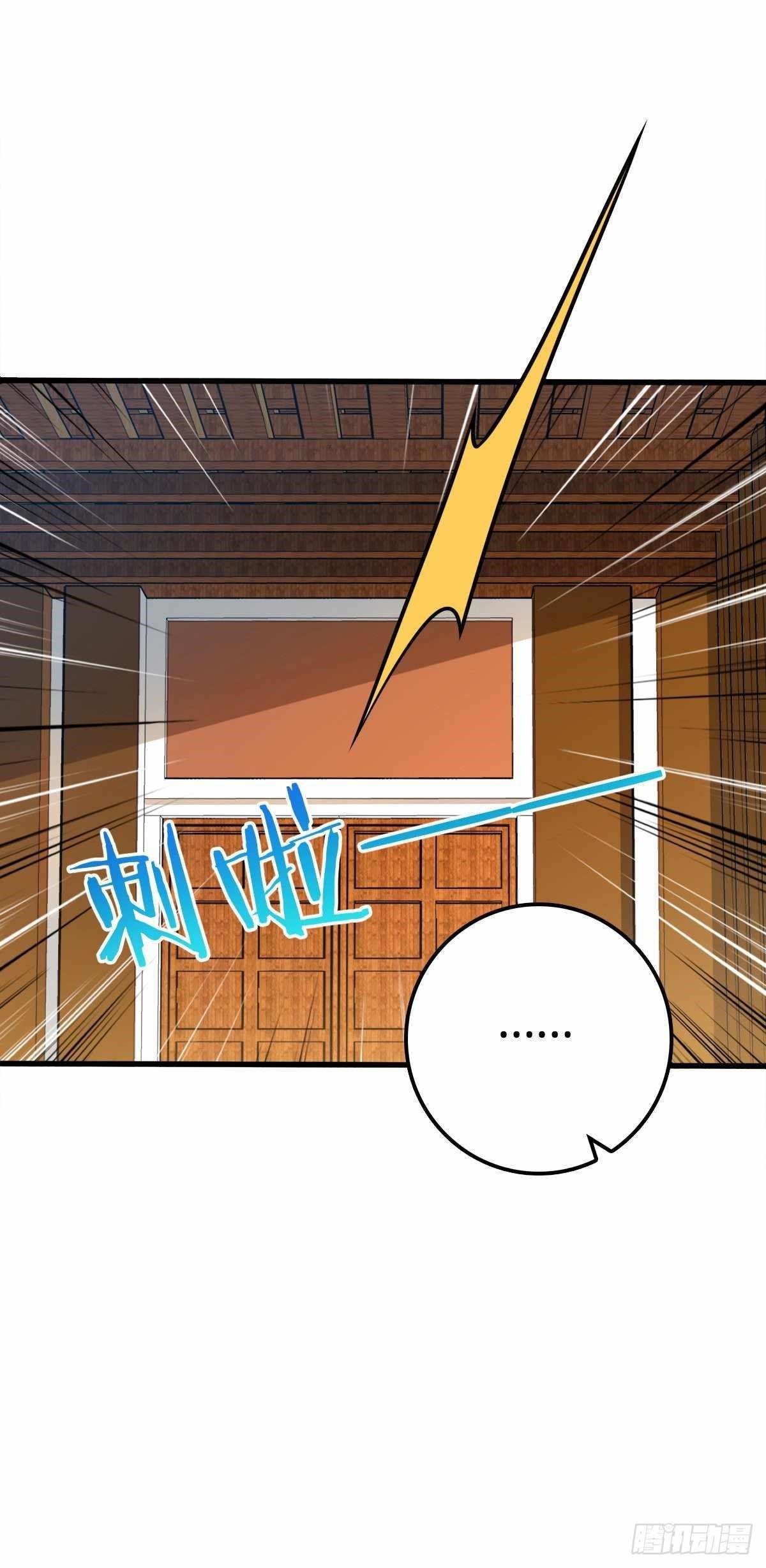 Spare Me, Great Lord! Chapter 400 - Page 47 in English