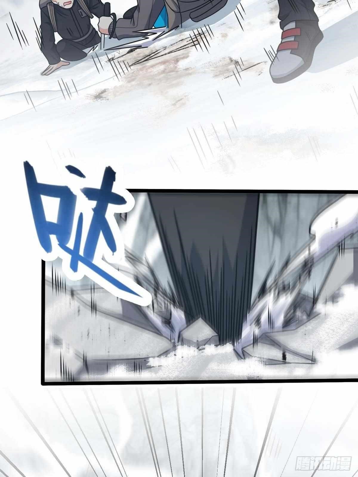 Spare Me, Great Lord! Chapter 401 - Page 40 in English
