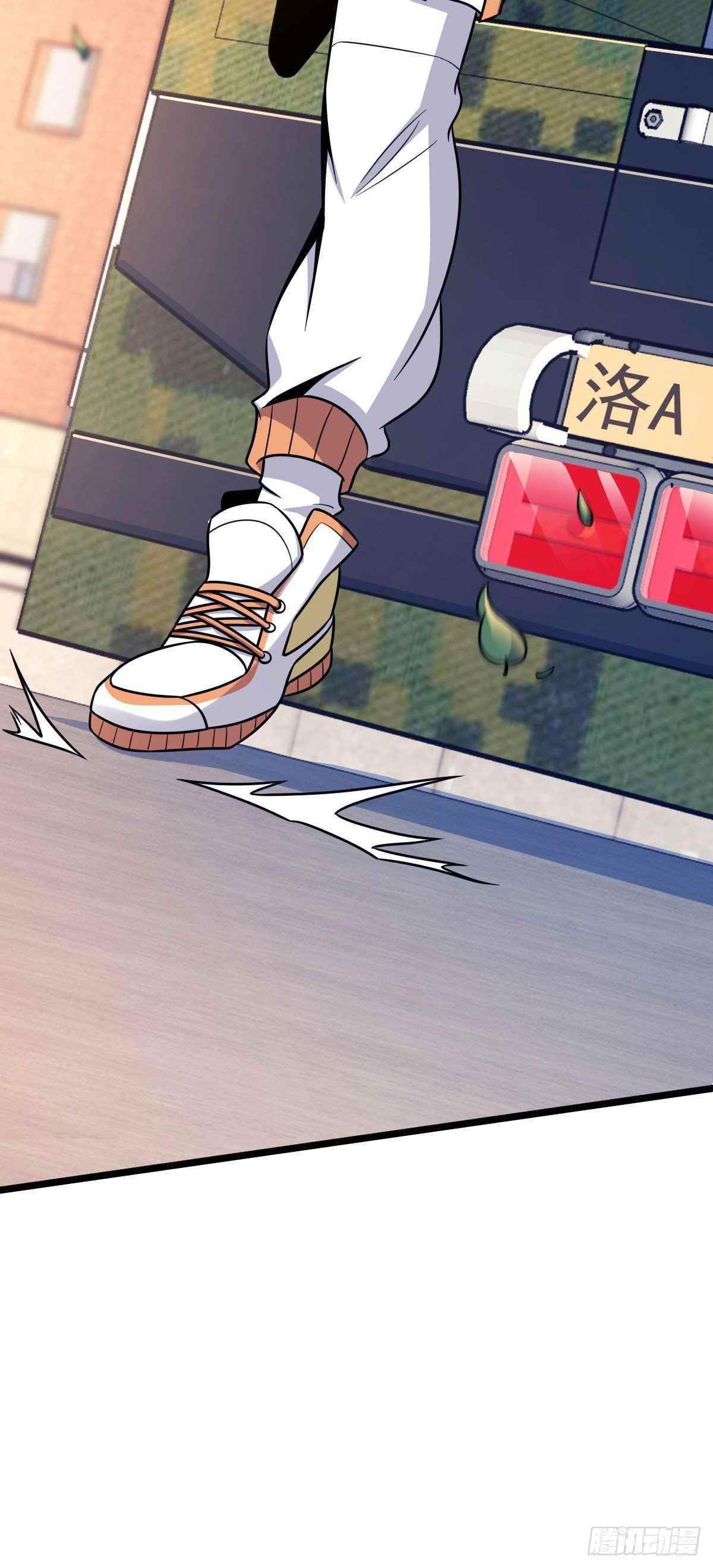 Spare Me, Great Lord! Chapter 434 - Page 24 in English