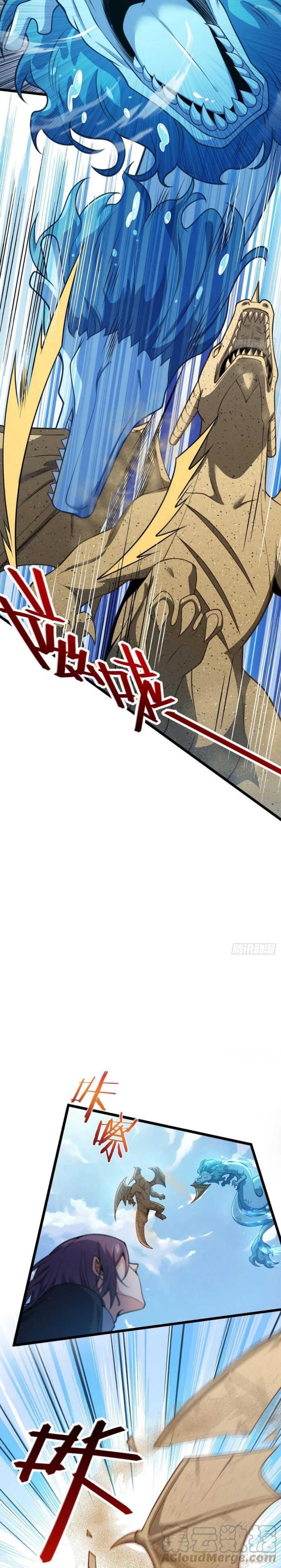 Spare Me, Great Lord! Chapter 453 - Page 24 in English