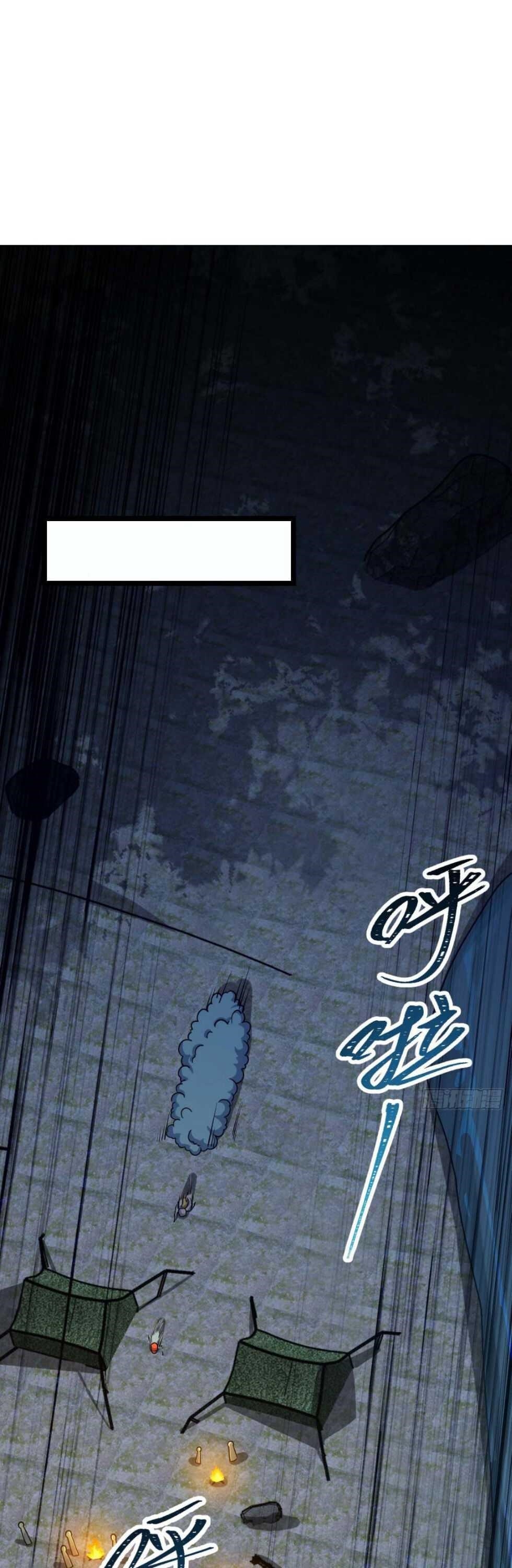 Spare Me, Great Lord! Chapter 458 - Page 29 in English
