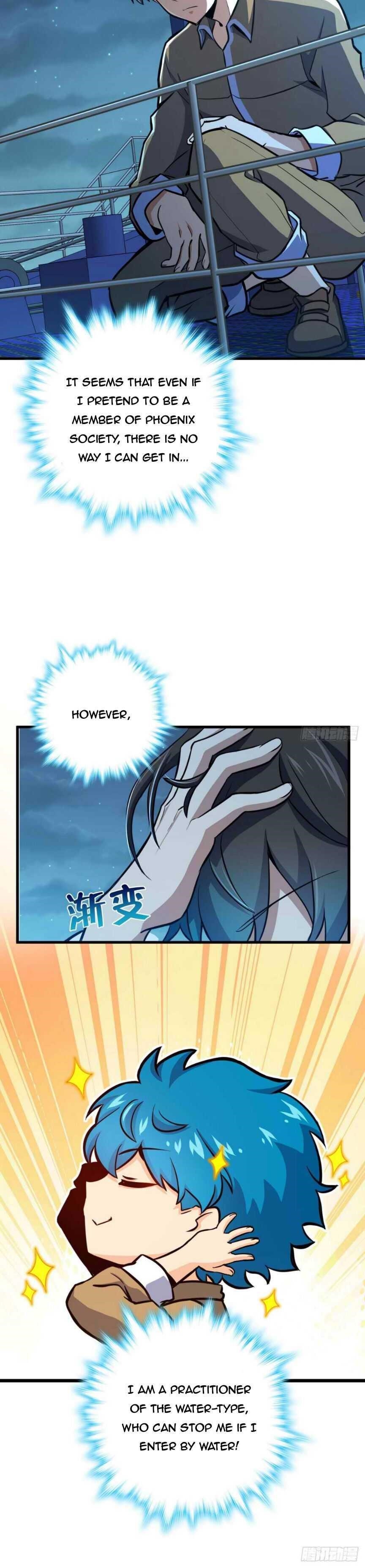 Spare Me, Great Lord! Chapter 466 - Page 3 in English