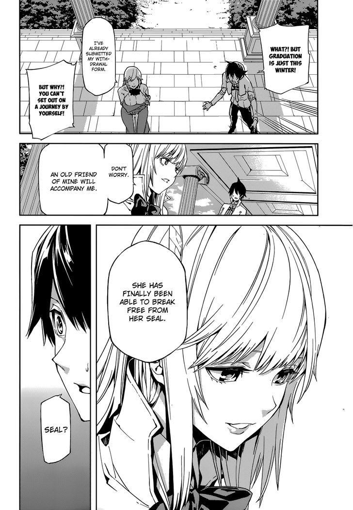 Sekai no Owari no Sekairoku Chapter 1 - Page 12 in English