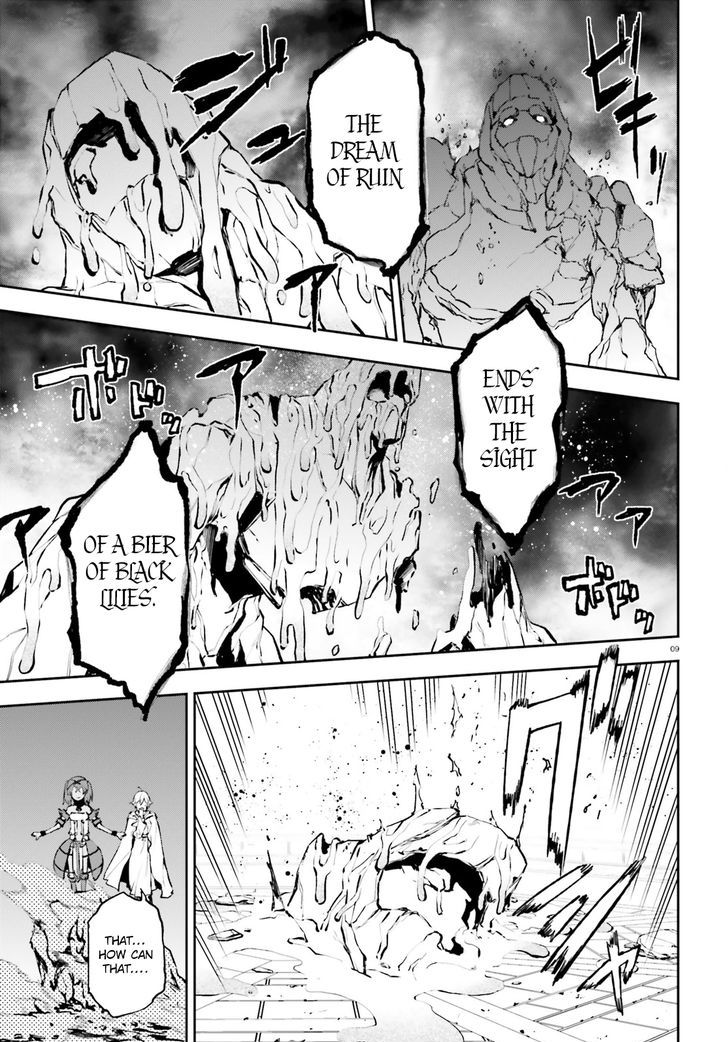 Sekai no Owari no Sekairoku Chapter 16 - Page 9 in English