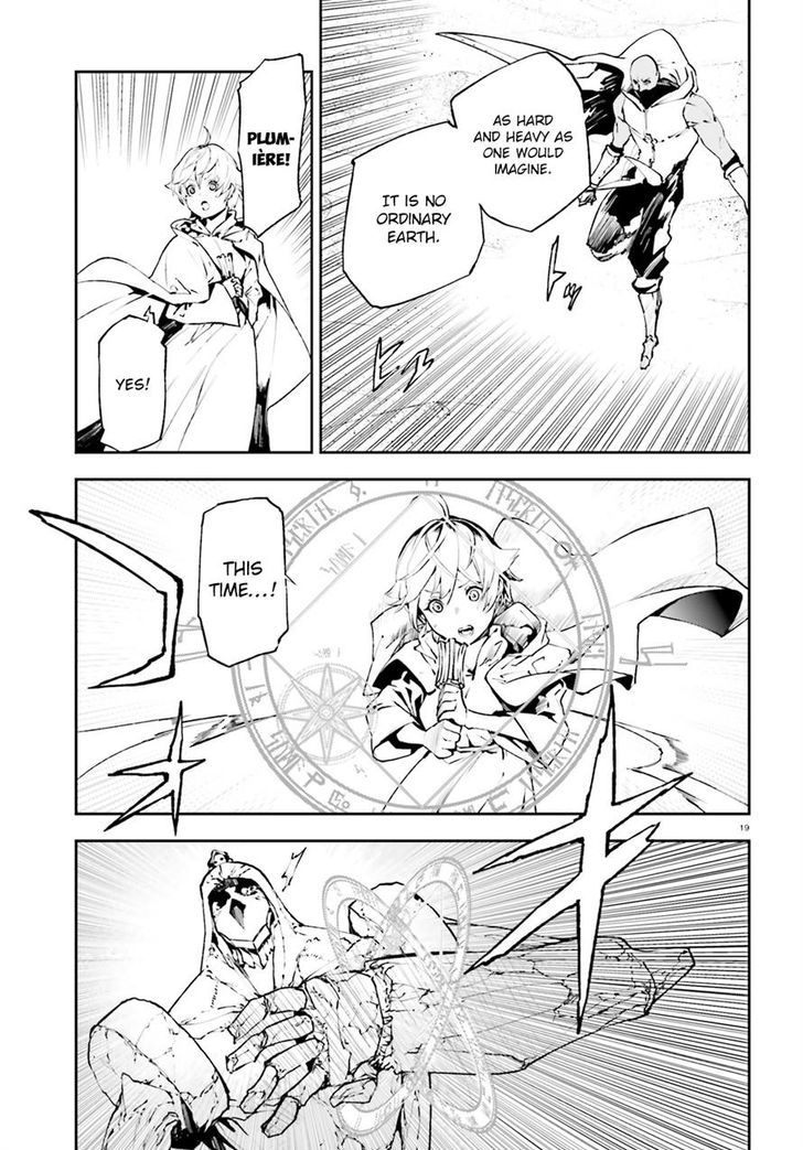 Sekai no Owari no Sekairoku Chapter 17 - Page 17 in English