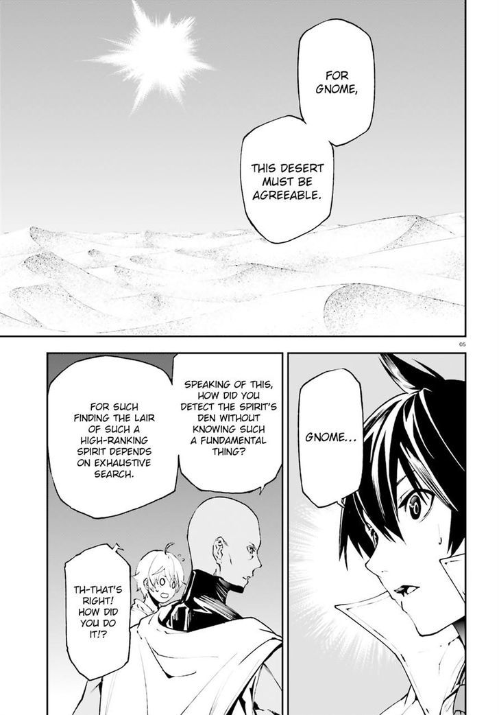 Sekai no Owari no Sekairoku Chapter 17 - Page 4 in English