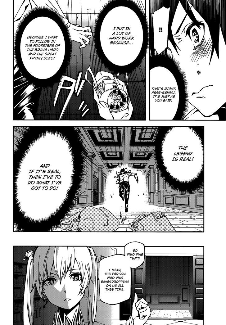 Sekai no Owari no Sekairoku Chapter 2 - Page 17 in English