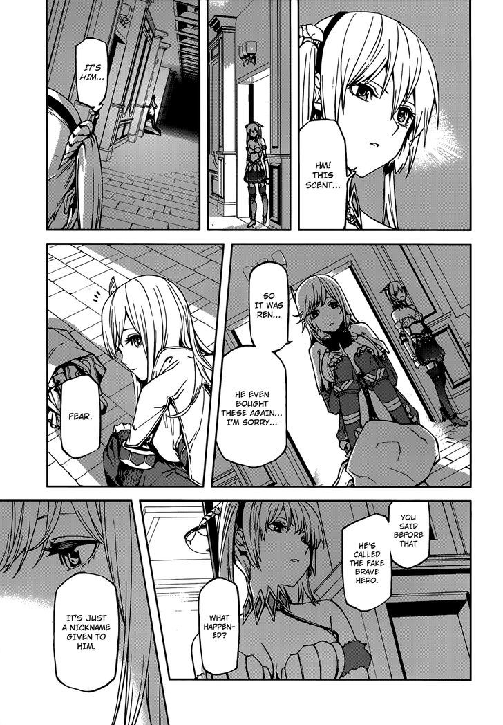 Sekai no Owari no Sekairoku Chapter 2 - Page 18 in English