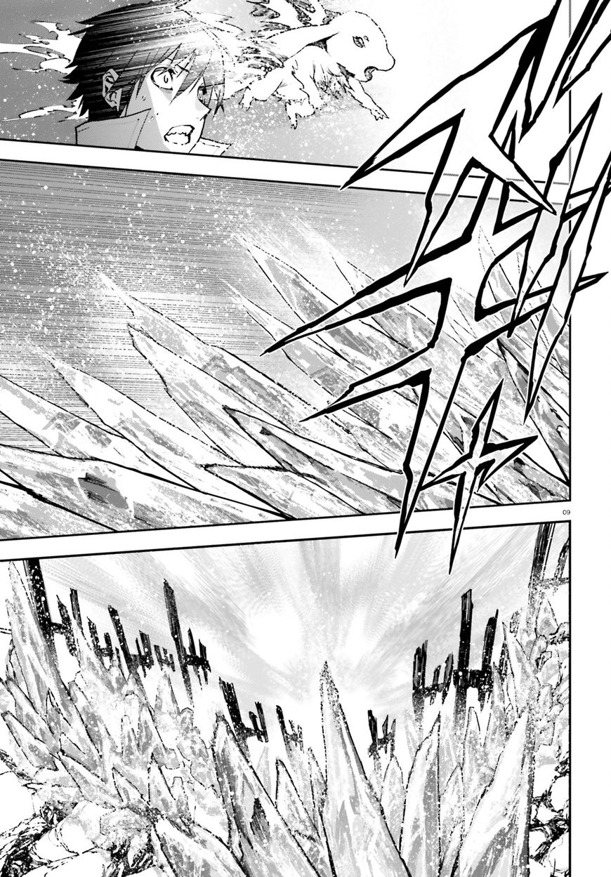 Sekai no Owari no Sekairoku Chapter 22 - Page 10 in English